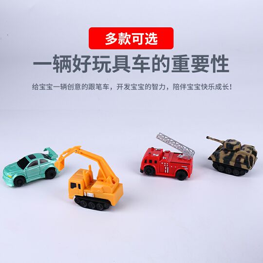 Douyin's same line drawing and pen car children's remote control car induction drawing line toy electric mini tank