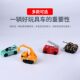 Douyin's same line drawing and pen car children's remote control car induction drawing line toy electric mini tank