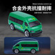 Boys 2.4G alloy mini remote control car 1 64 with light and Bluetooth Wuling Hongguang Post bread toy car