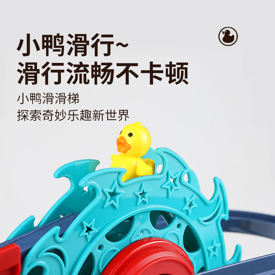 Children's Little Yellow Duck Ferris Wheel Track Toy Car Electric Stair Climbing Car Puzzle Gift for Boys 2 to 3 Years Old