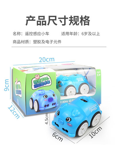 Rechargeable remote control somatosensory car toy that should avoid obstacles and follow the patrol line car for girls and children 3-6 years old 5 Douyin hot model