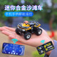 Full-Scale Mini Alloy Car Model Remote Control Beach Off-Road Vehicle with Bluetooth Control, Toy for Boys and Girls, Birthday Gift