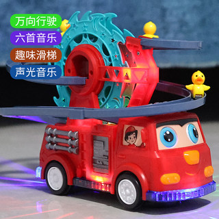 Children's Little Yellow Duck Ferris Wheel Track Toy Car Electric Stair-Climbing Car for 2 to 3-Year-Old Boys Educational Gift