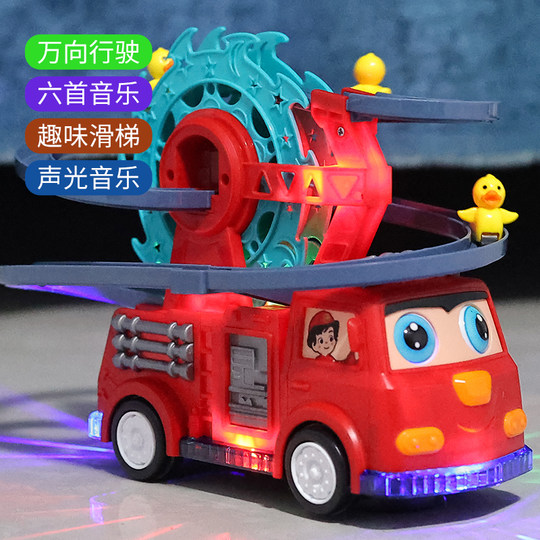 Children's Little Yellow Duck Ferris Wheel Track Toy Car Electric Stair Climbing Car Puzzle Gift for Boys 2 to 3 Years Old