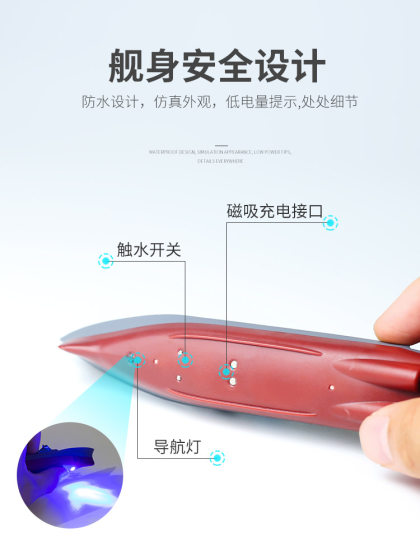 电动遥控驱逐战舰儿童军事模型战舰男孩水上军舰玩具高速快艇气垫