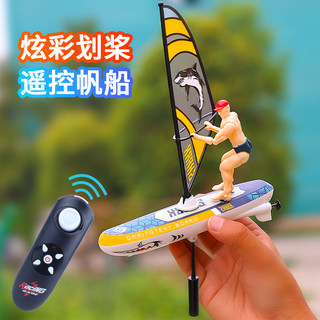 Children's Mini Remote Control Boat, High-Speed Water Yacht, Boys and Girls 2.4g Double-Person Competitive Surfboard Toy Sailboat