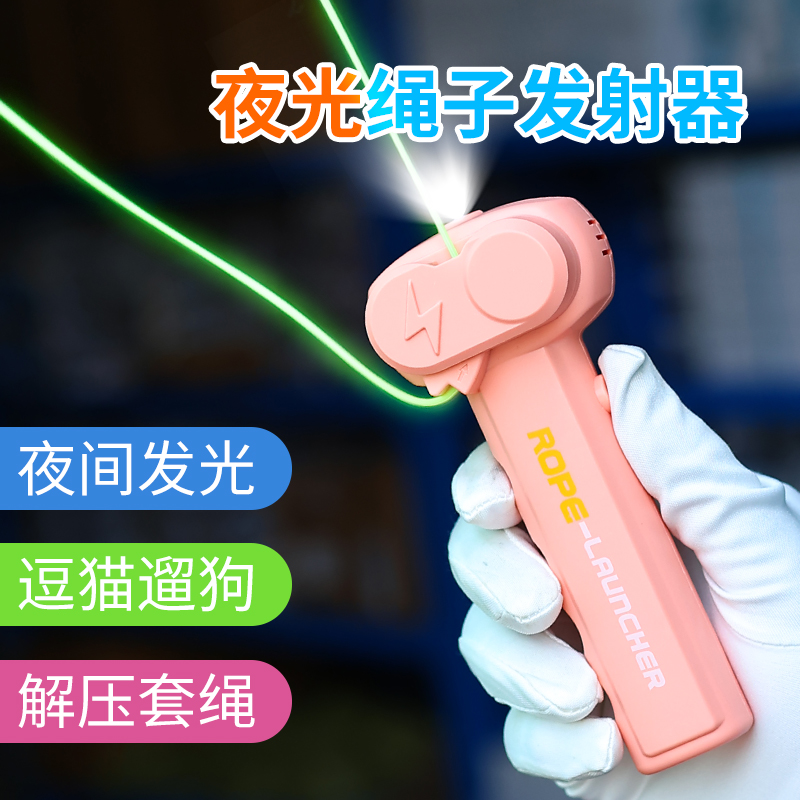 猫を楽しませる光る電気ロープランチャー、ウールで減圧、黒の技術、男の子と女の子のロープループ投げ縄おもちゃ