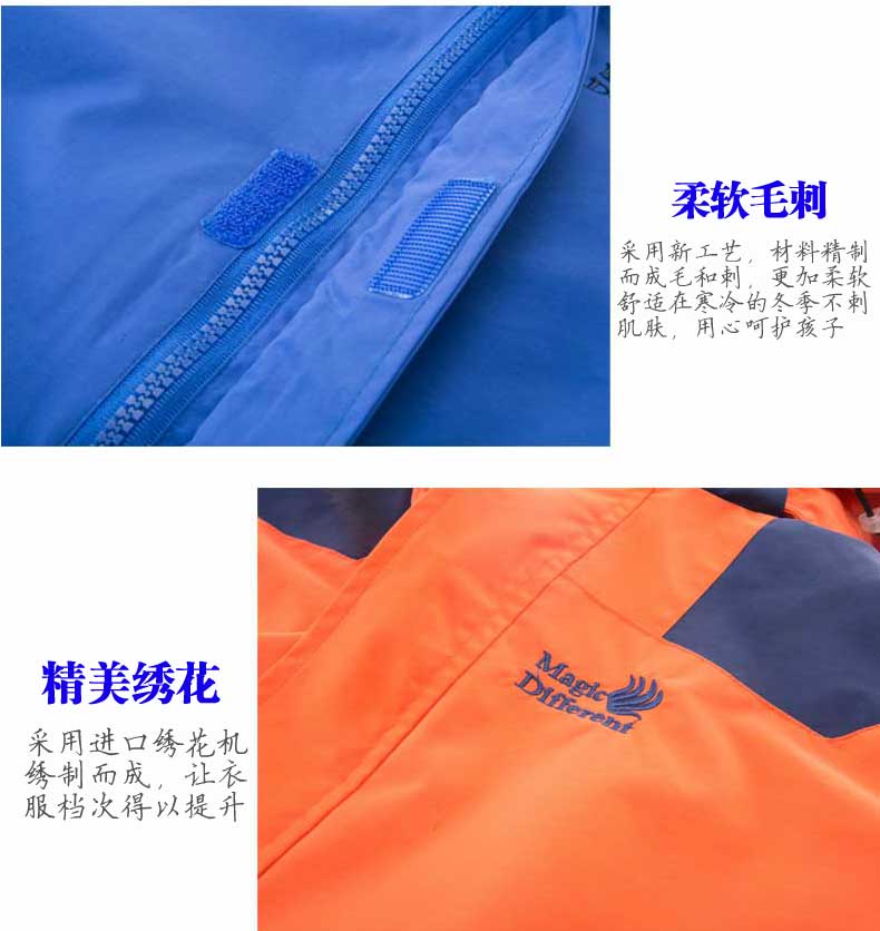 南极人 儿童 尼龙塔丝隆 三合一 冲锋衣 防水透湿3000 图13