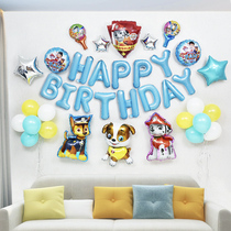 1 year old baby children happy birthday party layout background wall party decoration aluminum film balloon package