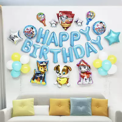 1 year old baby children happy birthday party layout background wall party decoration aluminum film balloon package