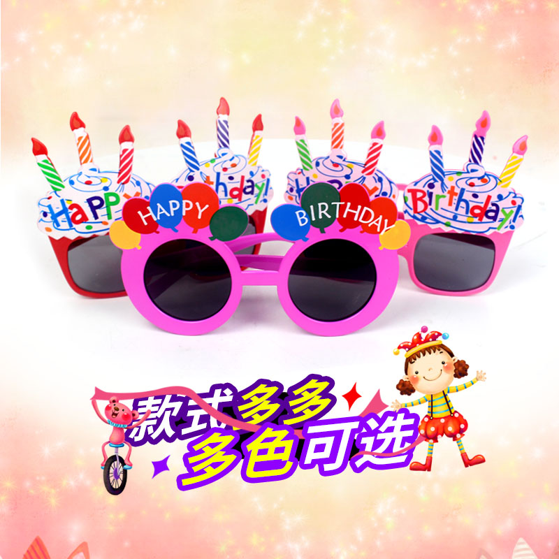 Net Red children's birthday Party glasses Party creative personality funny toy decoration supplies small red book the same model