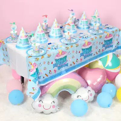 Birthday theme Blue crown package Children's birthday party decoration supplies 6-person package Party table decoration