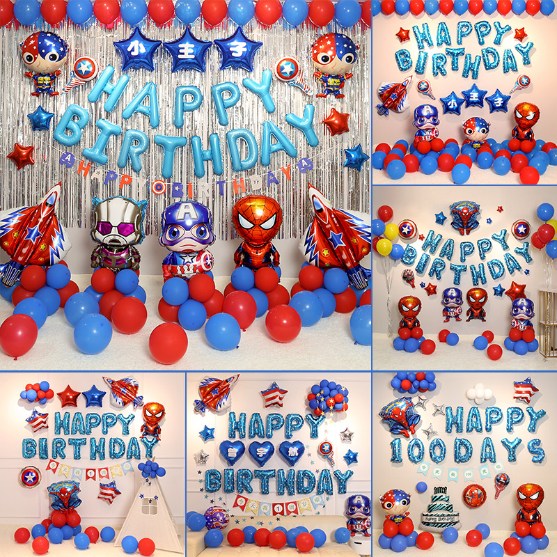 Happy birthday decorations Boy boy baby one year old children balloon party background wall scene decoration supplies