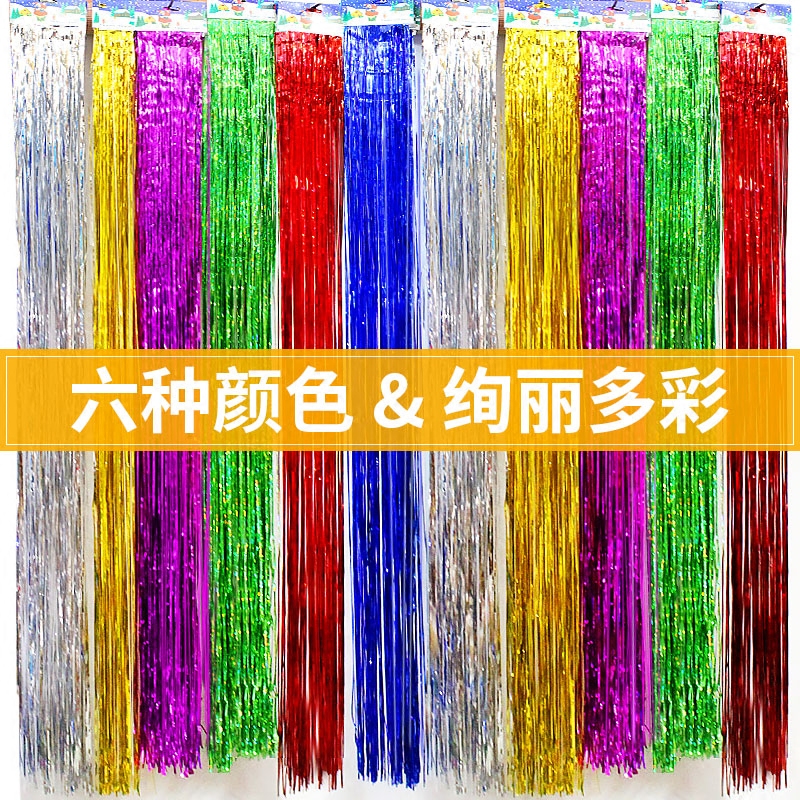Children's birthday party decoration jewelry Tassel color rain silk curtain Wedding room wedding pull flower color with background wall decoration