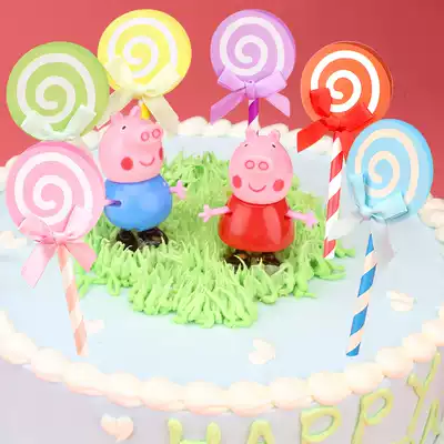 Birthday cake decoration flag planting ornaments birthday decoration dessert table decoration plug-in card insertion card insertion card