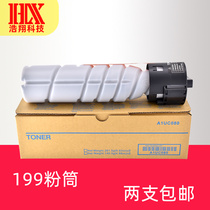 Haoxiang applies Aurora ADT161 toner cartridge 181 188 188e 199 219 208 248 239 Toner