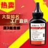 Haoxiang Suitable brother TN-2215 Toner 1035 2050 2225 2250 MFC7360N Universal Toner