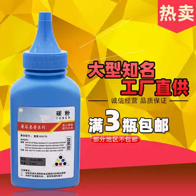 Hao Xiang for HP 12A Toner 88A Samsung General 1710 D101S Brothers Lenovo General Toner