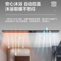 Midea Linear Bath Heater M1 Physical Store Same Style Voice Intelligent Drying and Safe Bathing Honeycomb Panel Integrated Ceiling