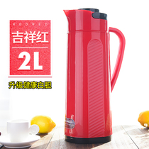Hot water bottle household heat preservation kettle student dormitory European-style warm bottle large capacity tea bottle boiling water bottle hot pot