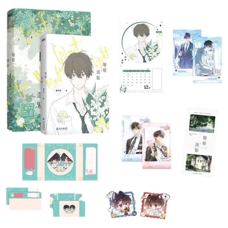 惊封4全册实体漫画书正版1234全套任选惊封吧唧壶鱼辣椒著原名我在惊悚
