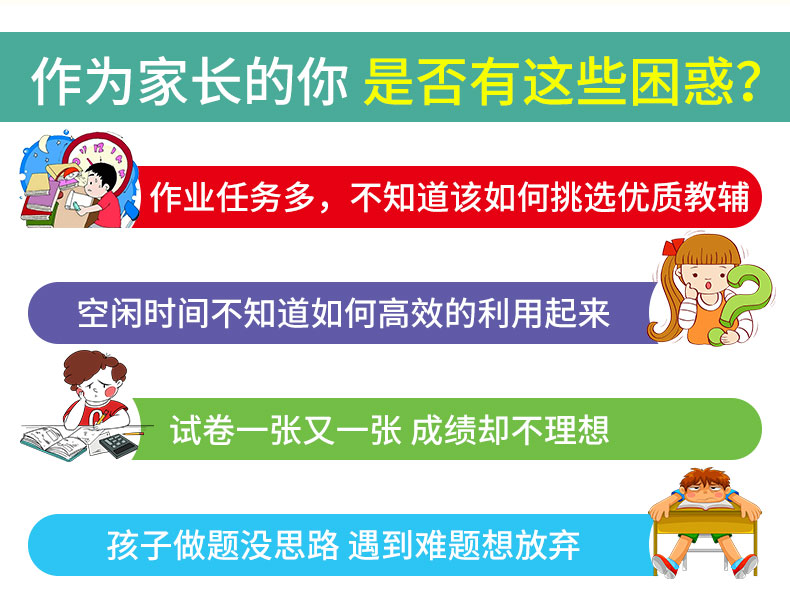 一二年级上册试卷测试卷2本 图3