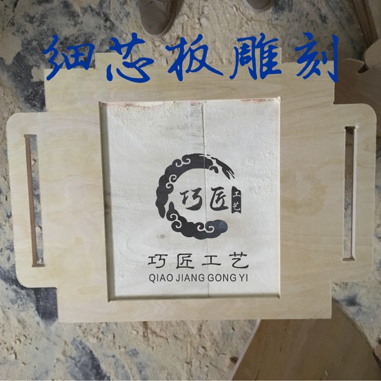 Plywood Plywood Thin core board Carving processing Custom cutting Multi-layer board engraving Marine board processing