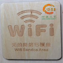 Linden wood craft splint laser laser marking CNC engraving billboard Warm reminder sign