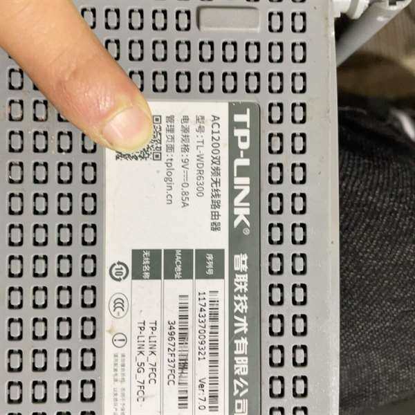 Repairable Tp-Link Tl-Wdr6300 Ac1200 Dual-Band Wireless