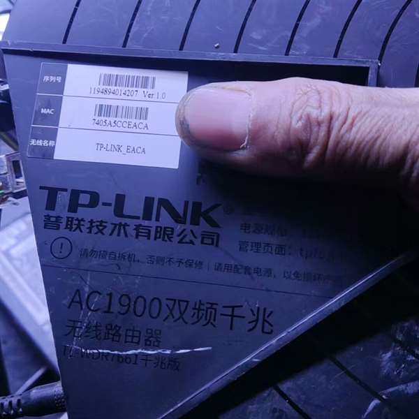Repairable Tp-Link Router, Tl-Wdr7661 Gigabit Version Router