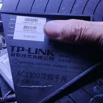 Repairable Tp-Link Router, Tl-Wdr7661 Gigabit Version Router
