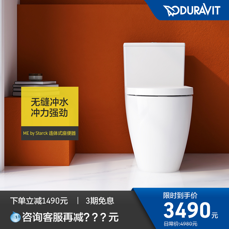 Duravit toilet toilet Household one-piece siphon toilet ceramic 217301