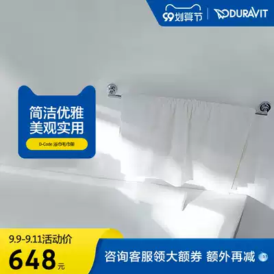 Duravit bathroom D-Code bath towel towel bar surface chrome-plated 000924