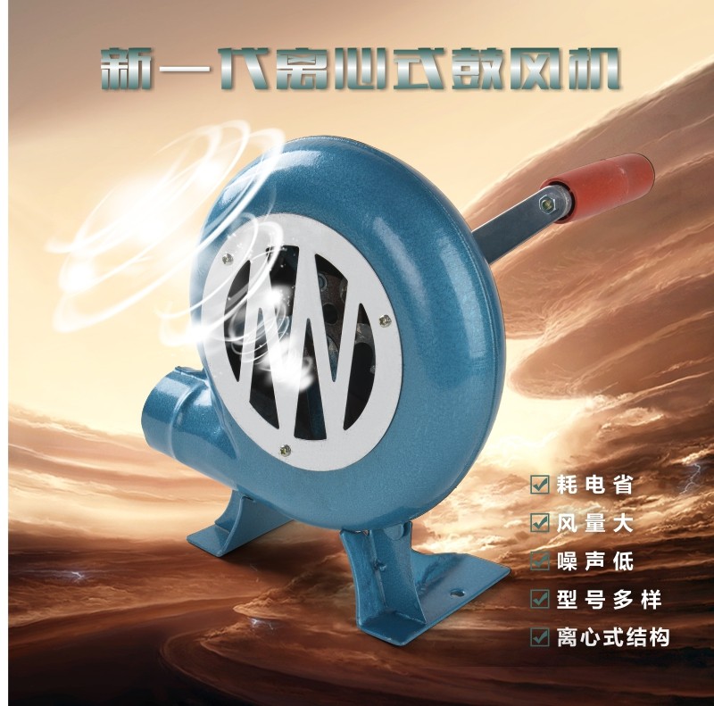 Manual blower crank blower stove blower home small blower barbecue combustion-supporting home camping-Taobao