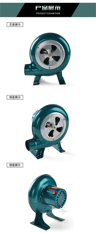 Máy thổi điện 220 độ - Bếp lò / bộ đồ ăn / đồ nướng dã ngoại