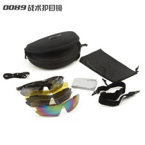 Oji sun glasses goggles sports glasses Tactical goggles ski goggles mountaineering myopia 0089pc polarized