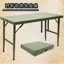 Field outdoor portable folding table troops meeting marching table folding Army Green command work table flame blue table