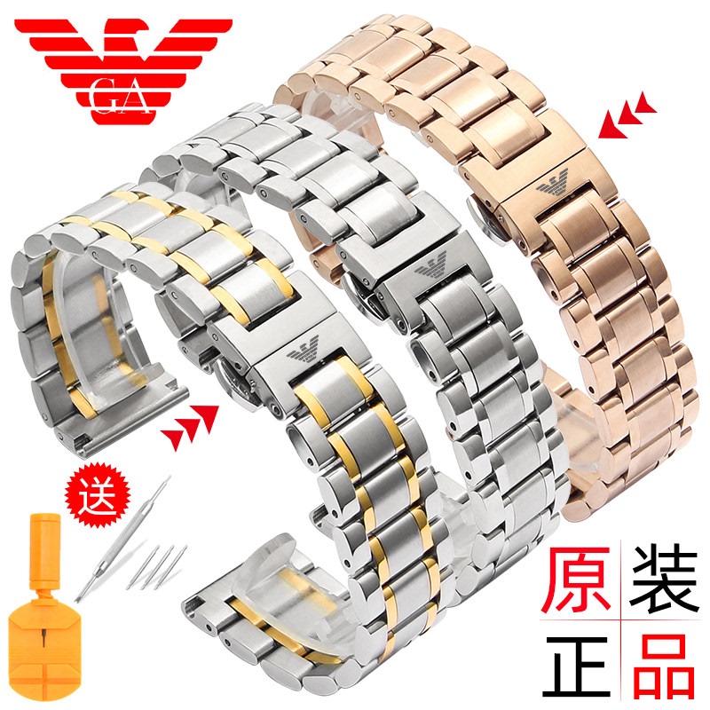 Armani Watch Strap Steel Band Compatible with Original Black Warrior Men's and Women's Stainless Steel Watch Strap with Starry Butterfly Clasp Bracelet