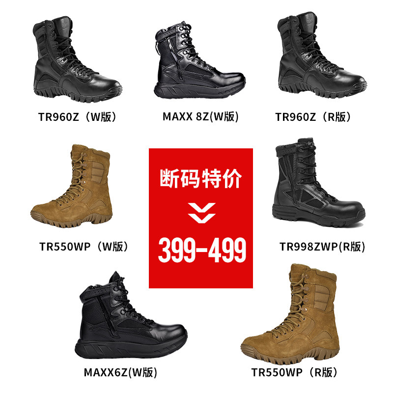 Special Price American Belleville Boots Ultralight Desert Combat Boots Big Size Military Fans Tactical Boots For Training Boots Bathyweig