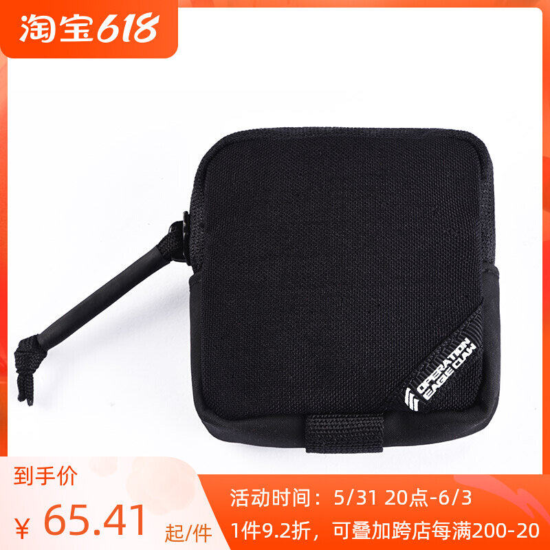 Headphone accommodating bag phone data line charger finishing portable compression mini protection package Bluetooth PCH-EAP