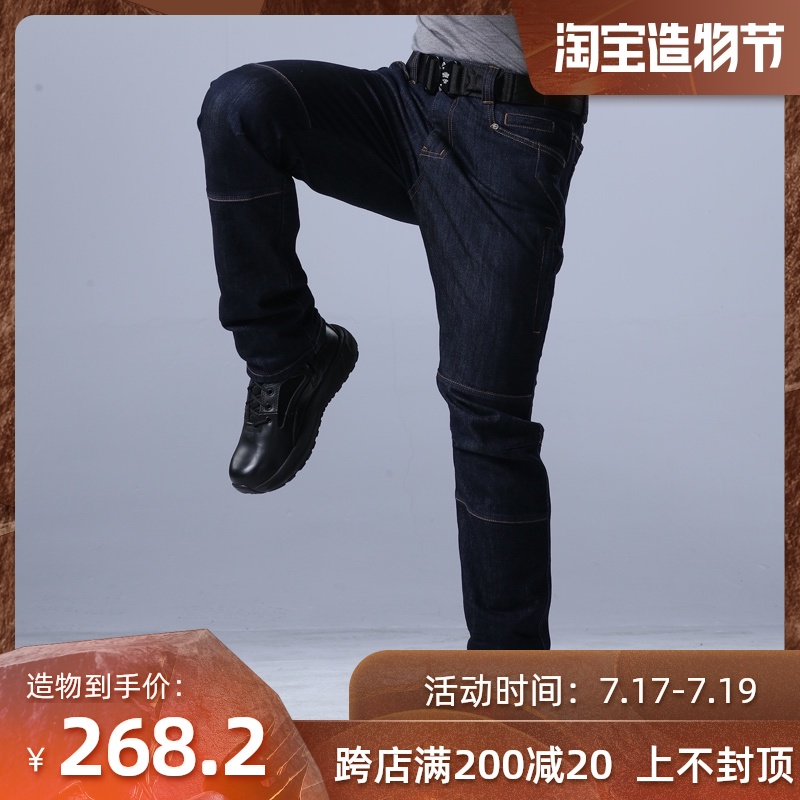 Operation Eagle claw pioneer tactical jeans Military fans Outdoor wear-resistant tooling pants Secret service training jeans