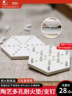 Lotte Taoshe original kiln full of burnt artifact pottery kiln accessories burning kiln PWS porous refractory brick pad nails