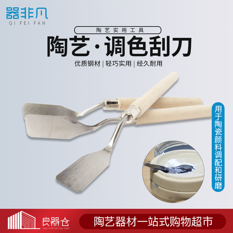 Instrumental Extraordinary Pottery Tools Tuning Knife Scraper Pottery tools Painting paint Painted Paint with Knife Pottery Cutters
