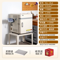 Настольная электрическая печь 14 литров [Базовая версия] + опорный кронштейн, предпродажа, отгрузка 15 августа.