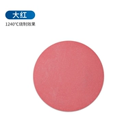 Красочная грязь · Большая красная грязь 100 г