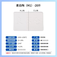 Пшеничная белая керамика 40кг/шт.