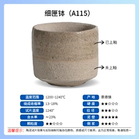 Сагер тонкий А115 40кг/шт.