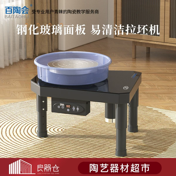 Товары от 上海乐天贸易