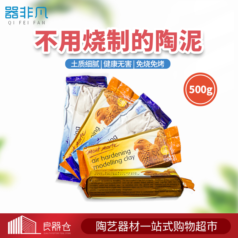 Exceptional ceramic clay free roast clay clay diy handsculpted mud clay ceramic clay without sludge