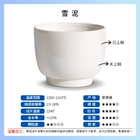 Слякоть 40кг/бар